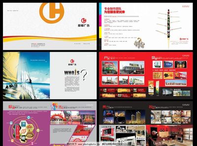 廣告畫(huà)冊(cè)圖片的制作與優(yōu)化