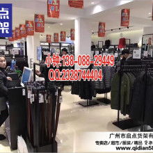 專業(yè)打造服裝陳列空間——探訪長(zhǎng)沙展鴻服裝貨架道具廠